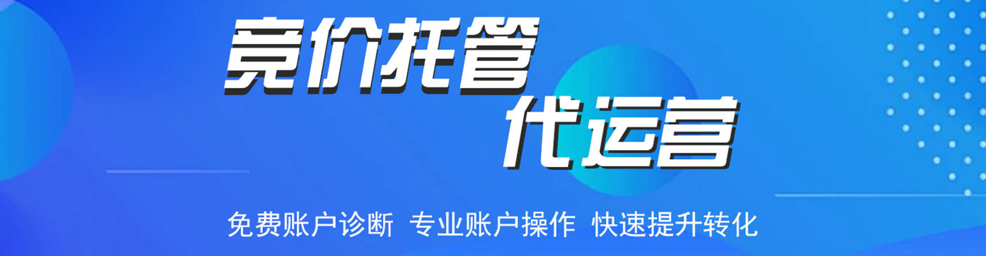 习水网络推广竞价