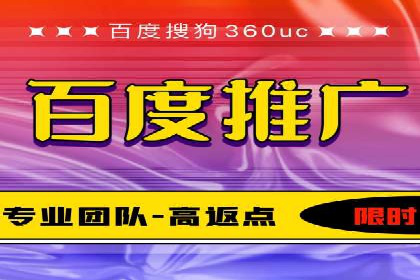 案例解读：如何用竞价推广提升转化率
